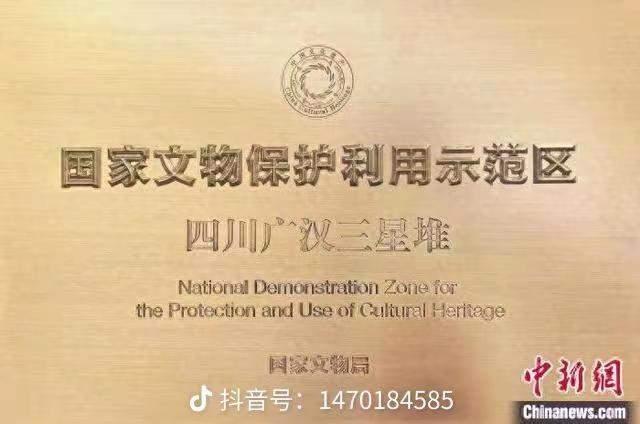 国家文物局根据《中华人民共和国文物保护法》相关条文，以文物出土地小地名命名原则，