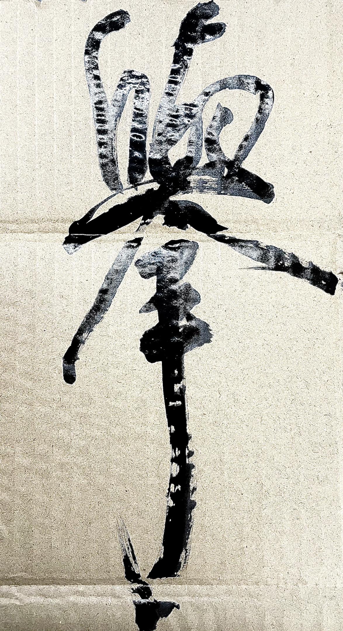 我的今日状态：😎自信酷炫
我这里的天气：🍂微风