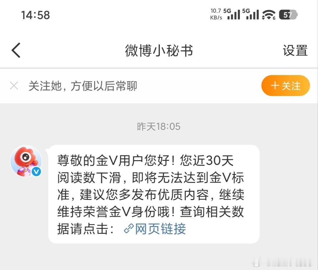 终于，微博也是对我下手了老大不是我不努力，奈何渣浪控制我阅读量。刘宇宁 。刘宇宁