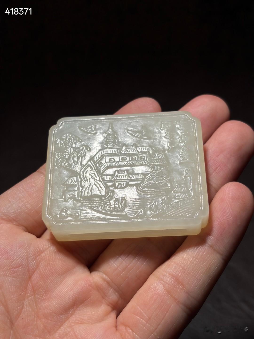 清和田玉风景诗文带饰
尺寸5×4.1×0.96厘米，重量31.6克