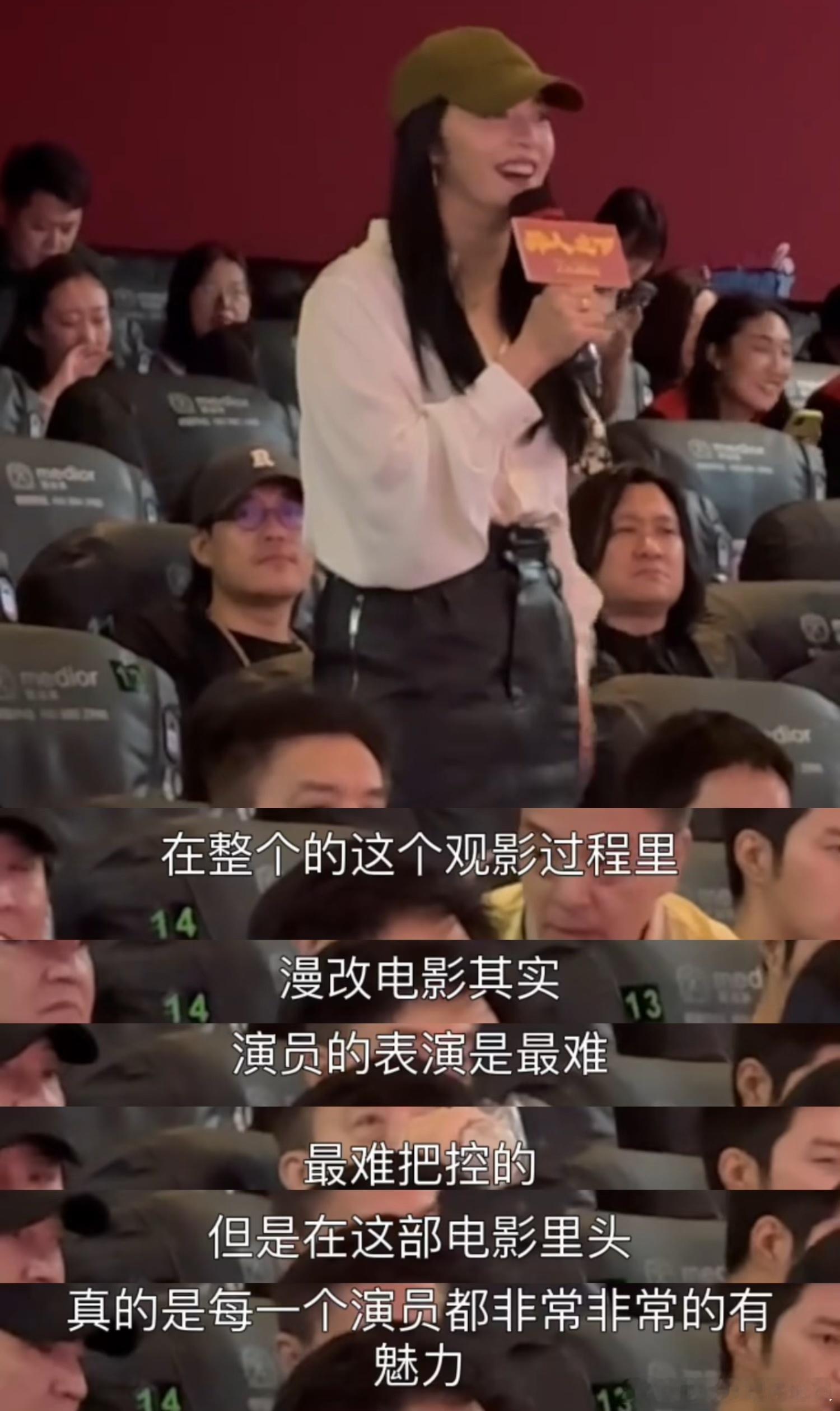 #姚晨 最成功的漫改电影# “漫改电影，演员的表演是最难的” 被动漫人姚晨认可的