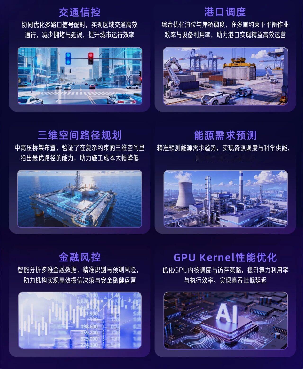 要说今年最火的网红城市，许昌绝对榜上有名。这座曹魏古都因为胖东来这个超市界的天花