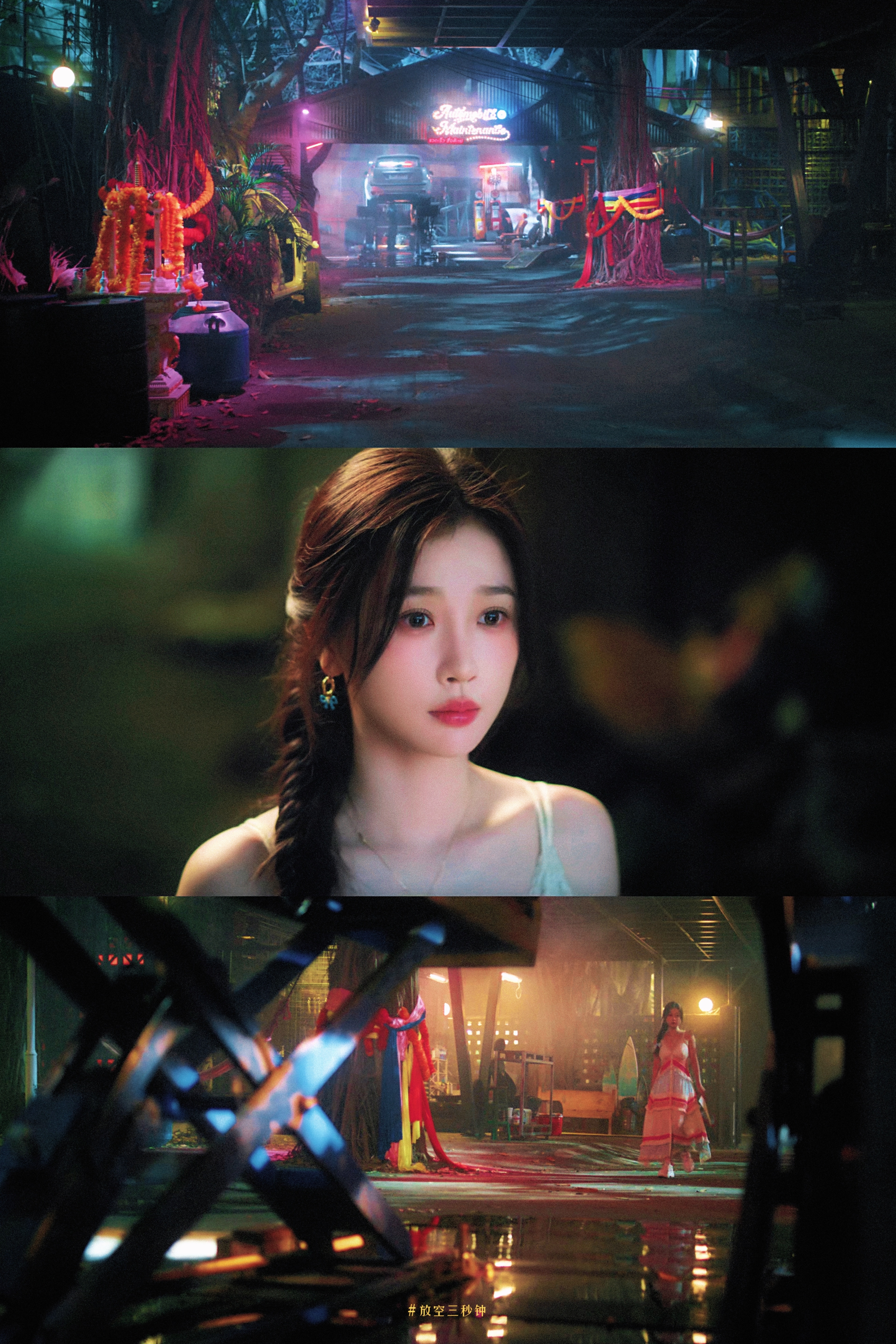 真的好看，入股不亏，快来看这个伪骨科破镜重圆双轨吧~虞书欣姜暮每一帧都美的不行双