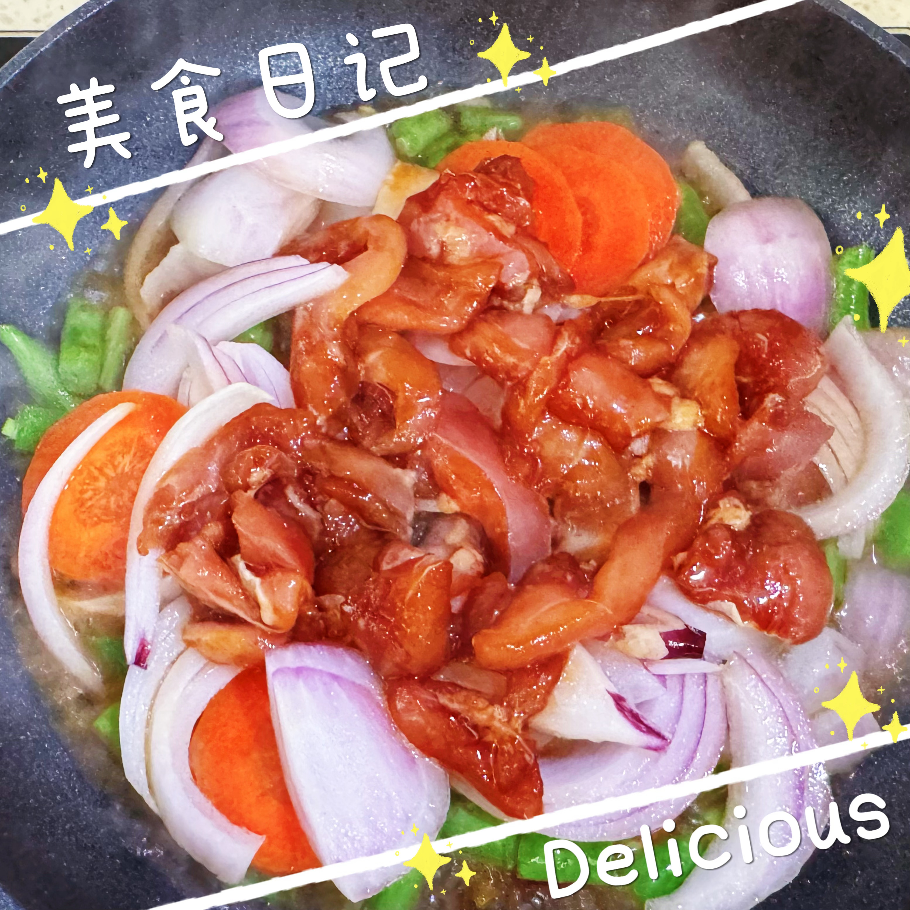 “邪修”式做菜，一锅闷～ 