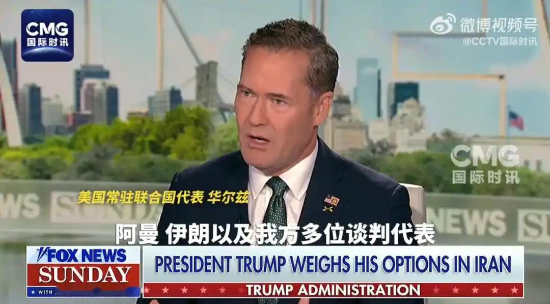 真相藏不住了！特朗普叫停空袭伊朗真是阿曼调停吗？美媒直接曝出底牌竟是导弹库存告急