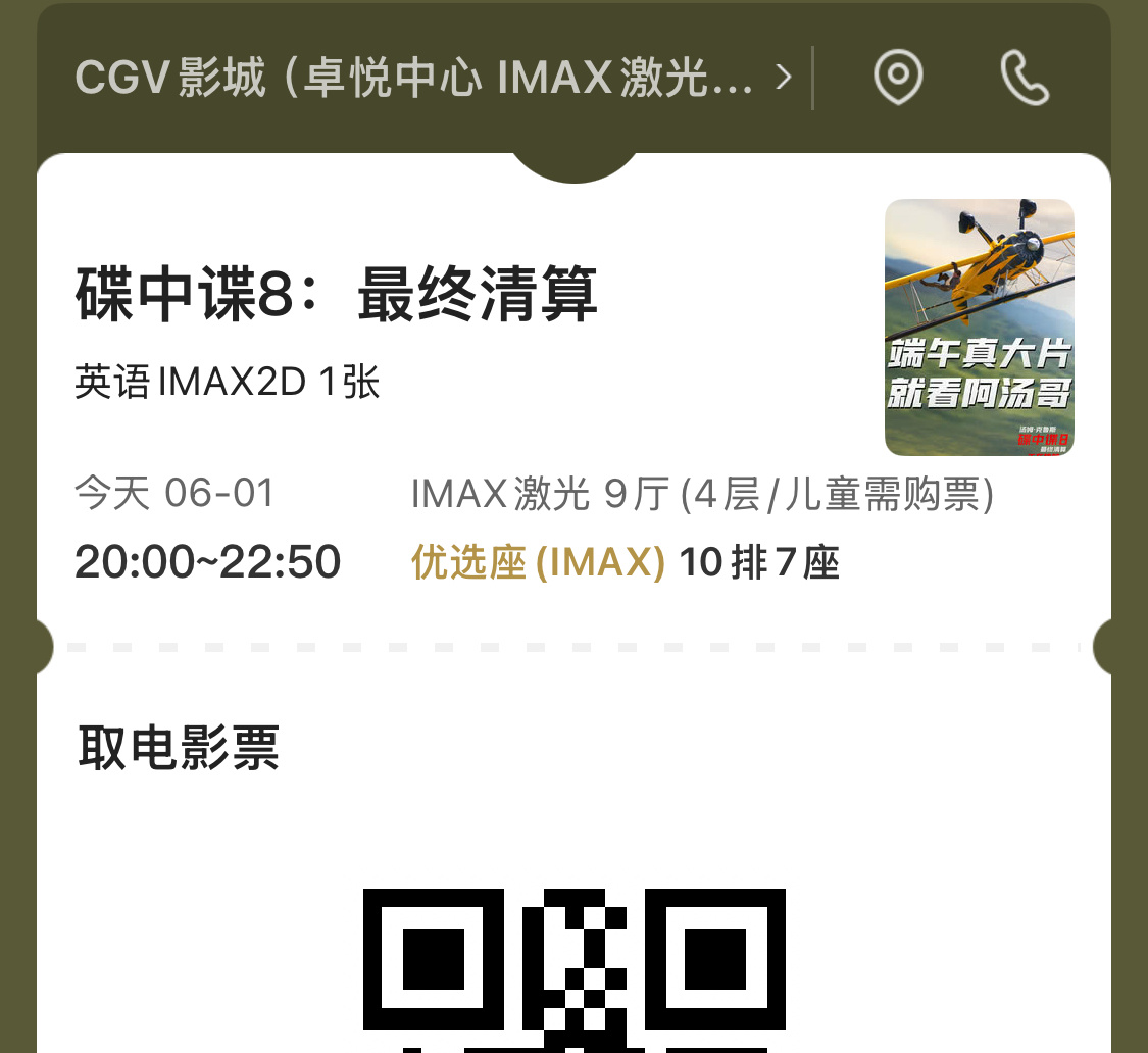 老套，能看，这样的故事，AI能写N个[允悲] ​​​
