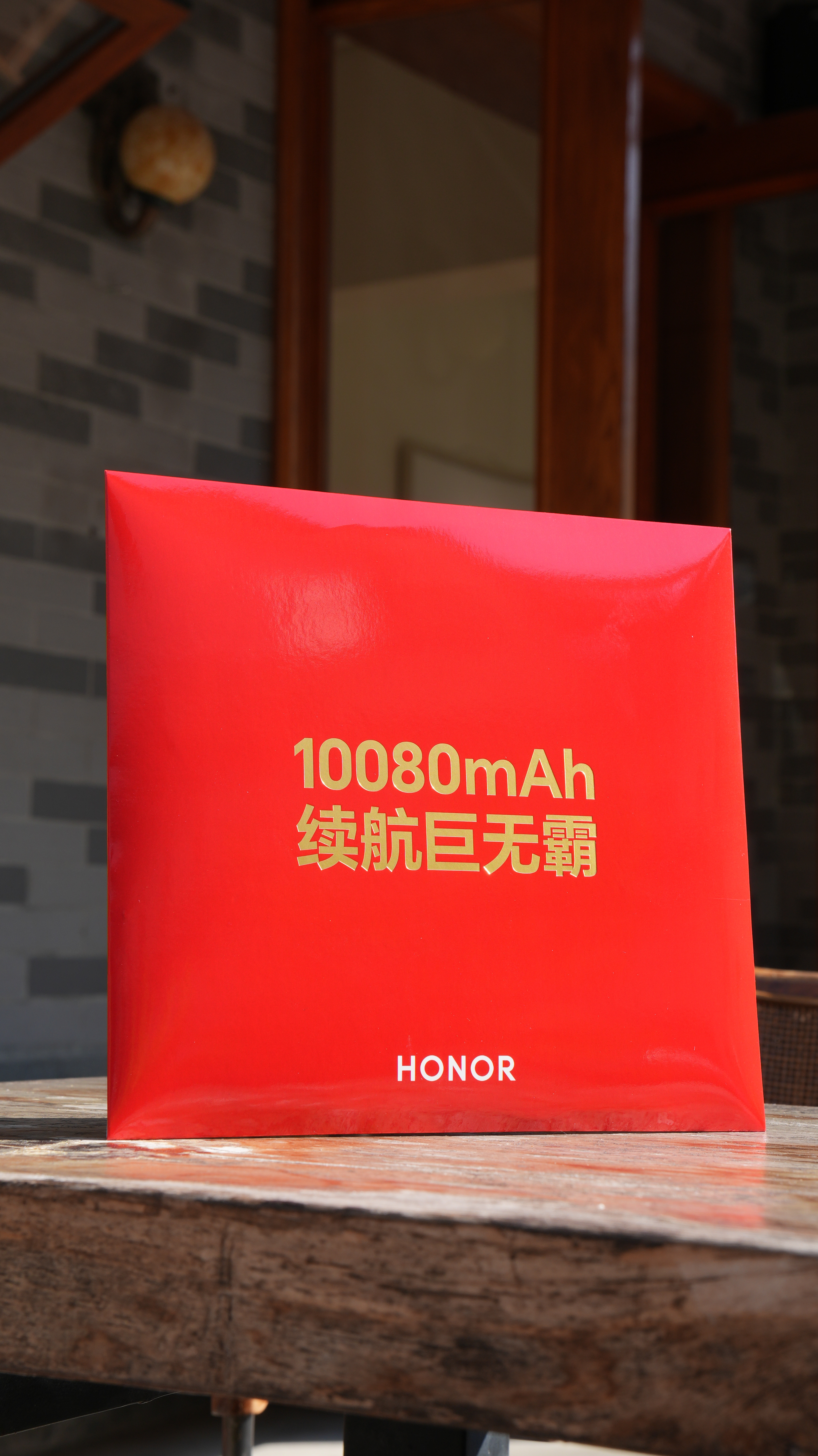 荣耀Power2“续航巨无霸”🍔邀请函量大管饱！今晚1月5日19:30！一同见