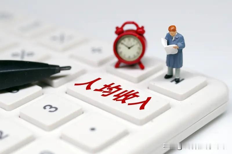 现在大家的收入不一定比2021年下降了，但是大家对自己收入信心却明显比2021年