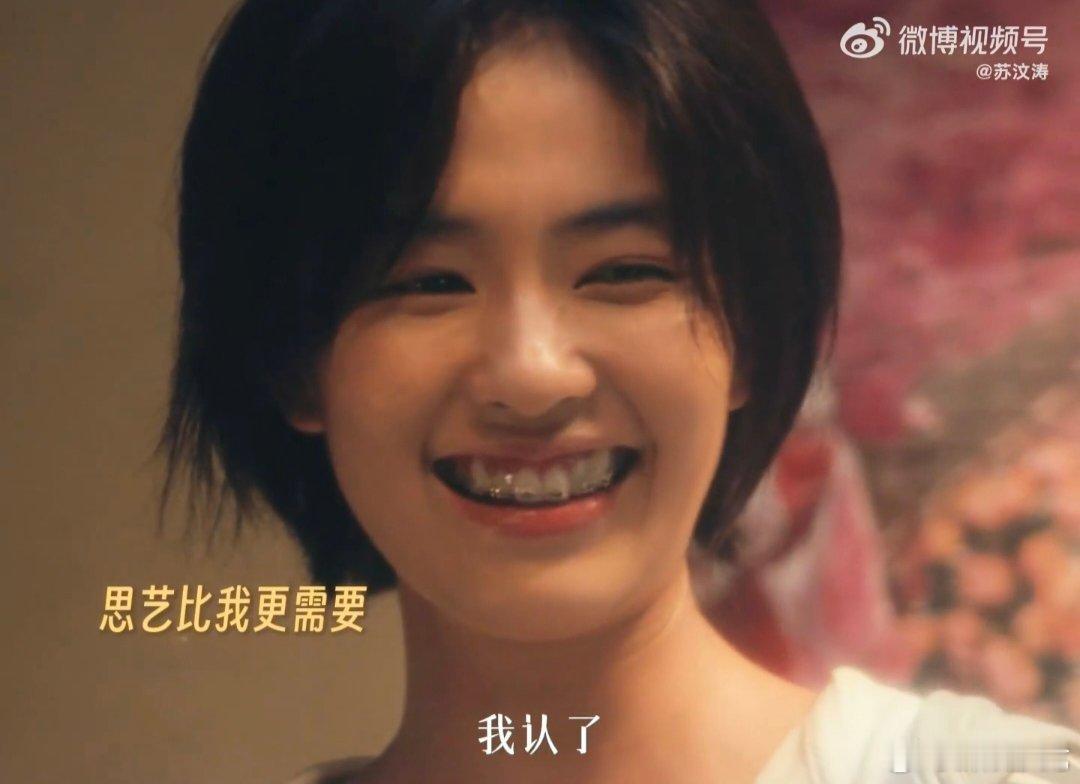 白鹿[超话]夏凤华的姐妹大过天一声姐妹，一生姐妹。夏凤华和马思艺的友情，让人相信