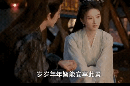 《四海重明》预告 23集 “黄泉狱主”深情告白心爱的女子，嵇炀南颜一起放花灯许愿