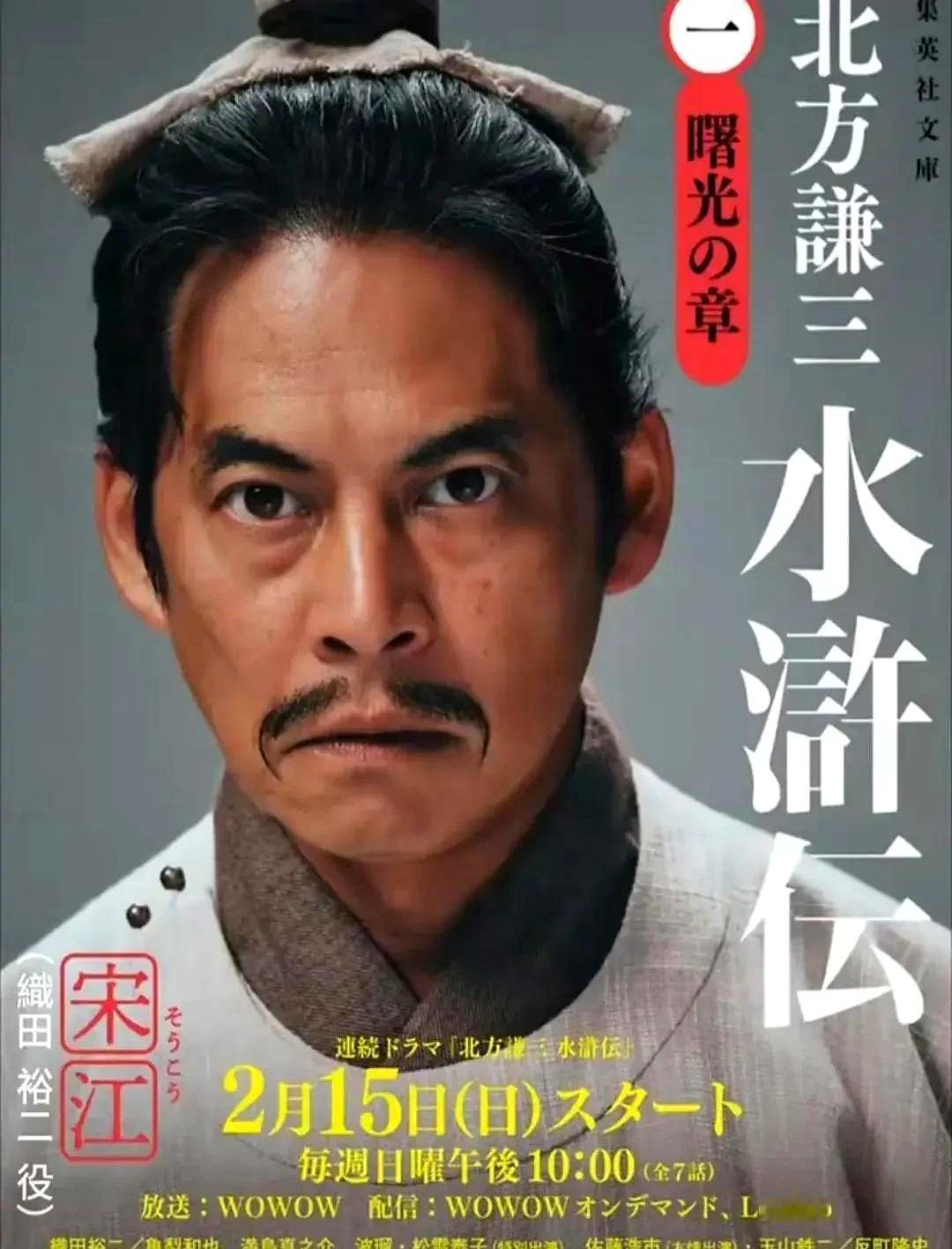 日本疯了，一部水浒传卖出1160万册，每10个人就有一个买全套。你还以为他们只爱