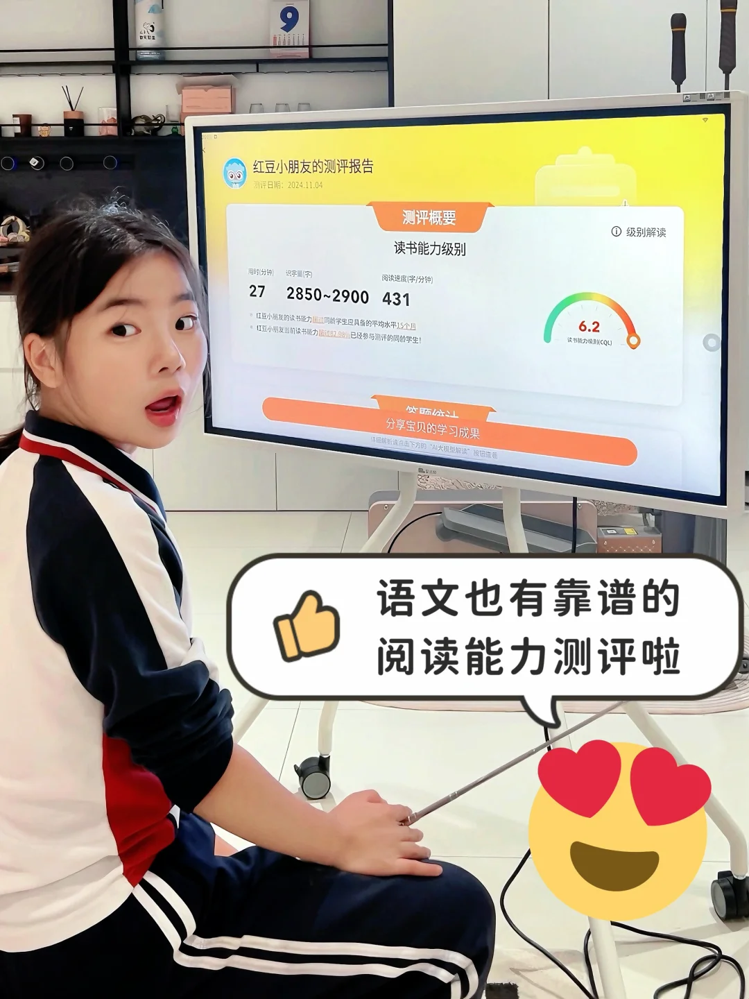娃的阅读有救了‼️量身定制阅读能力提升方案