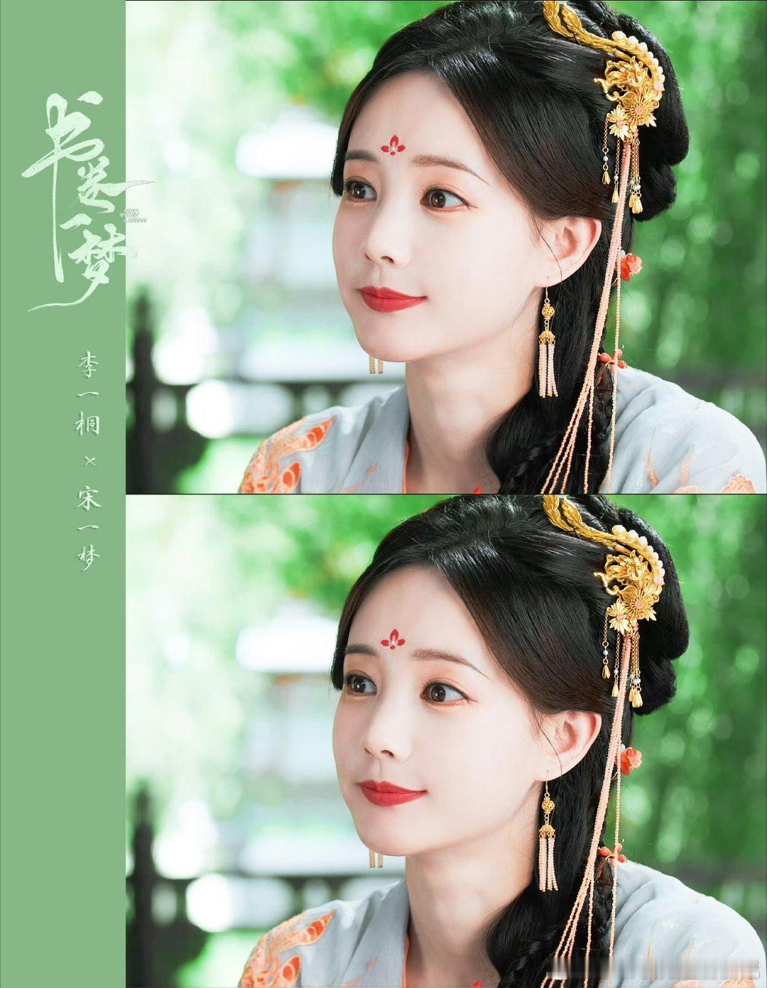 李一桐观众缘李一桐把宋一梦从懵懂少女到成熟大女主演得超带感，情绪转变拿捏得死死的