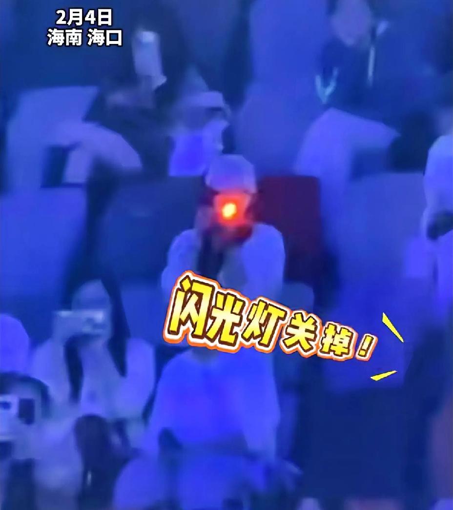 亚洲杯最显眼包，
还是被网友们扒拉了出来，
这闪光灯开的真是闪闪发光，
一看就是