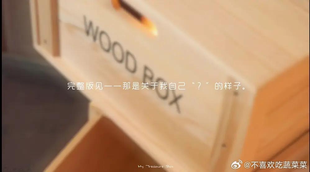 二班有新策划了 
