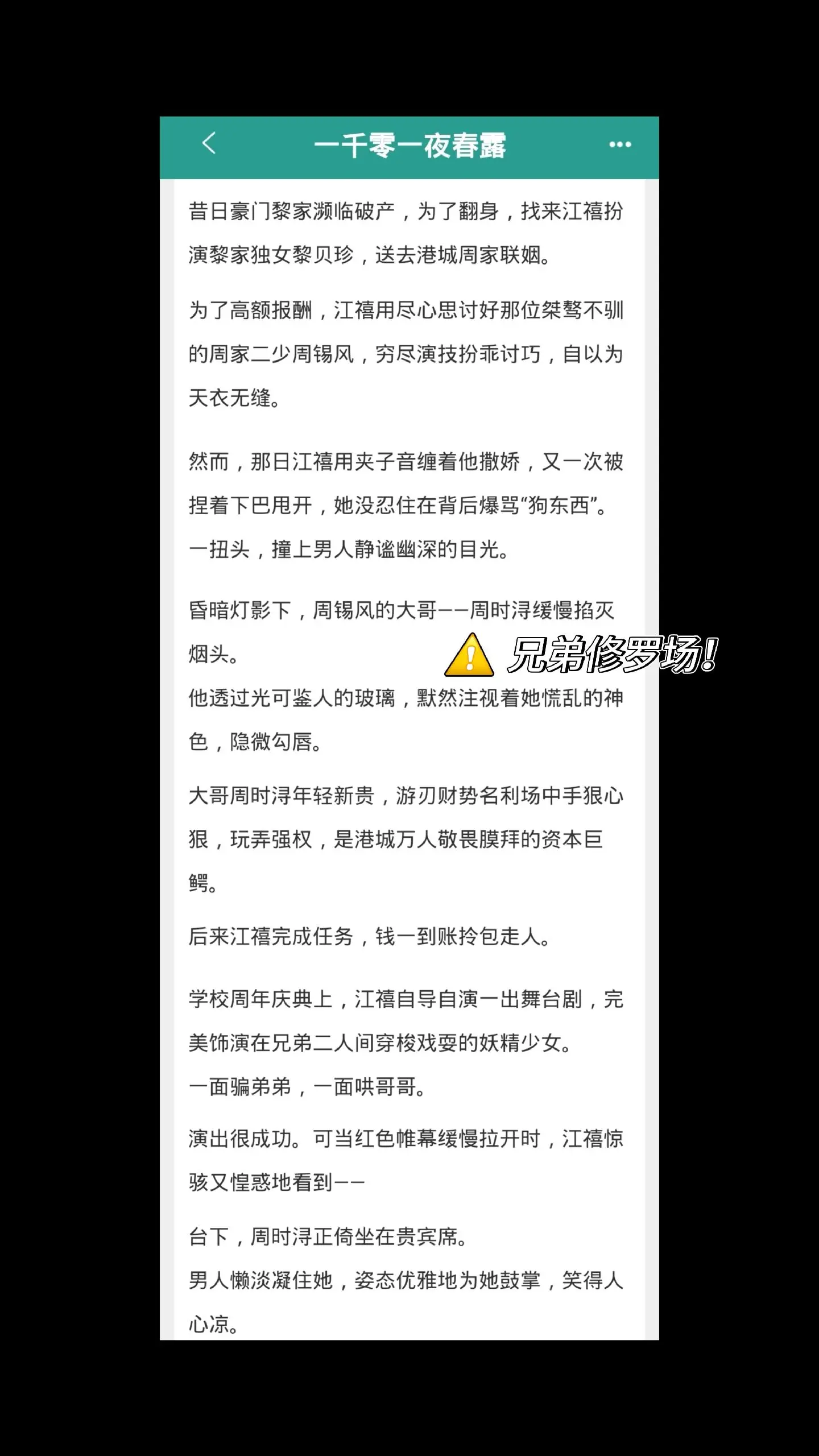 港风文！雄竞超带感，氛围感绝了！