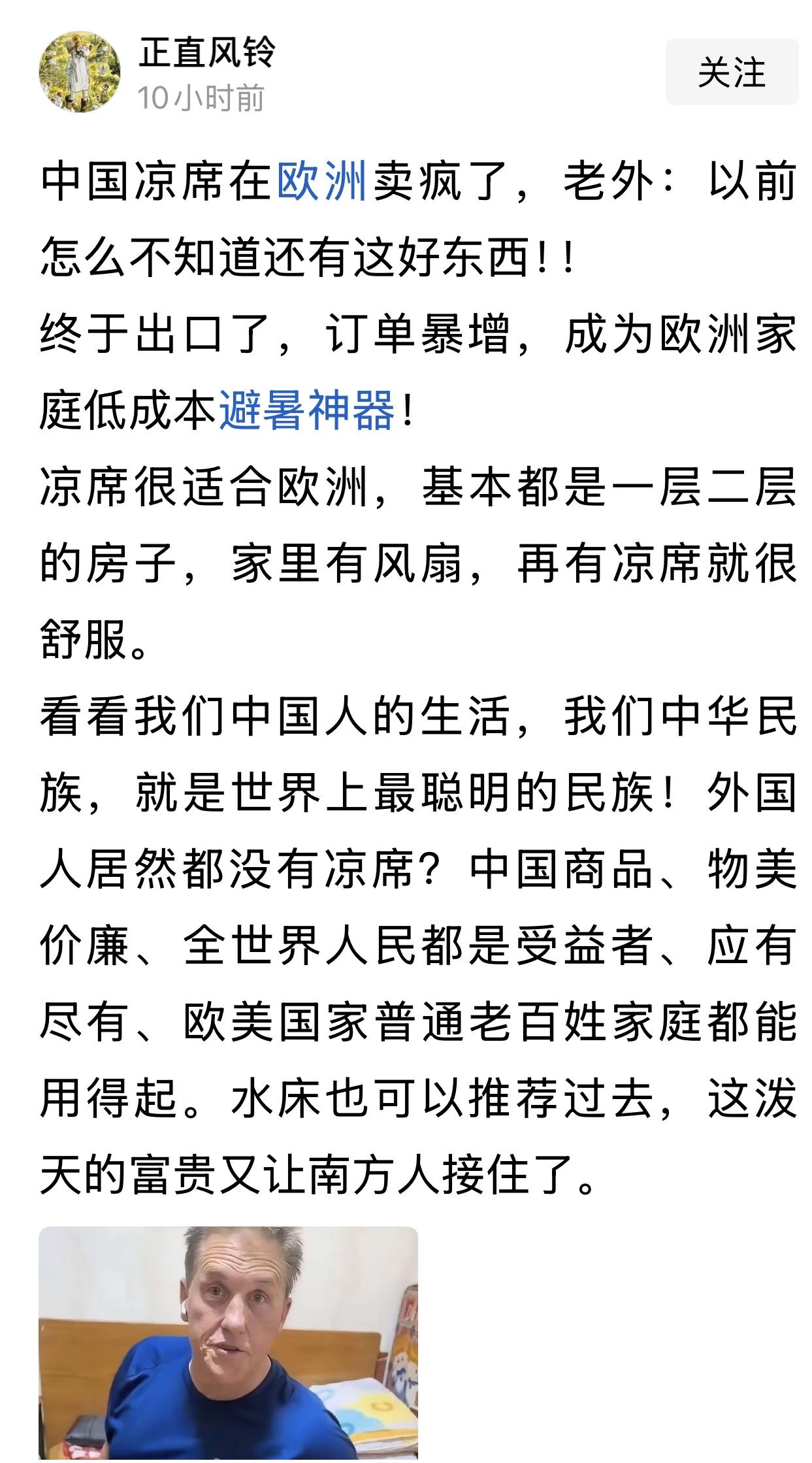 今年夏天的热，怎一个“热”字了得！热得全球炸锅。欧洲40多度直接热出人命，要命的