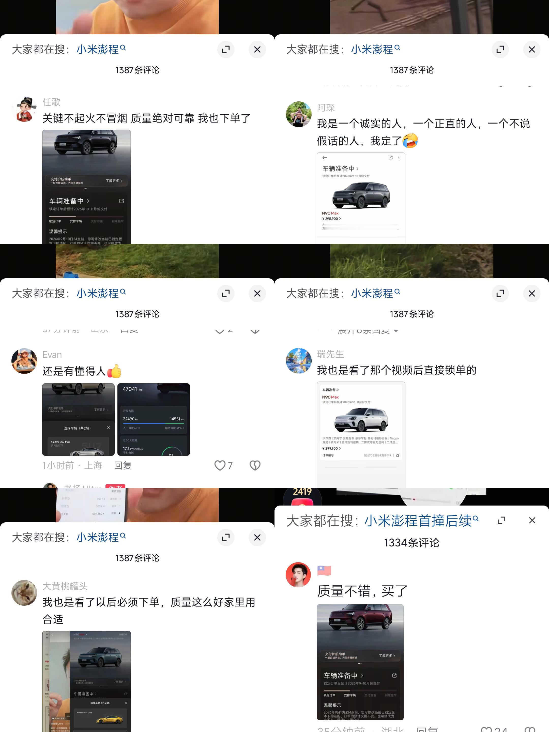这相当于变相打广告了。。。就是嘛，那么高得路缘石，时速40多，上去毫不费力，也没