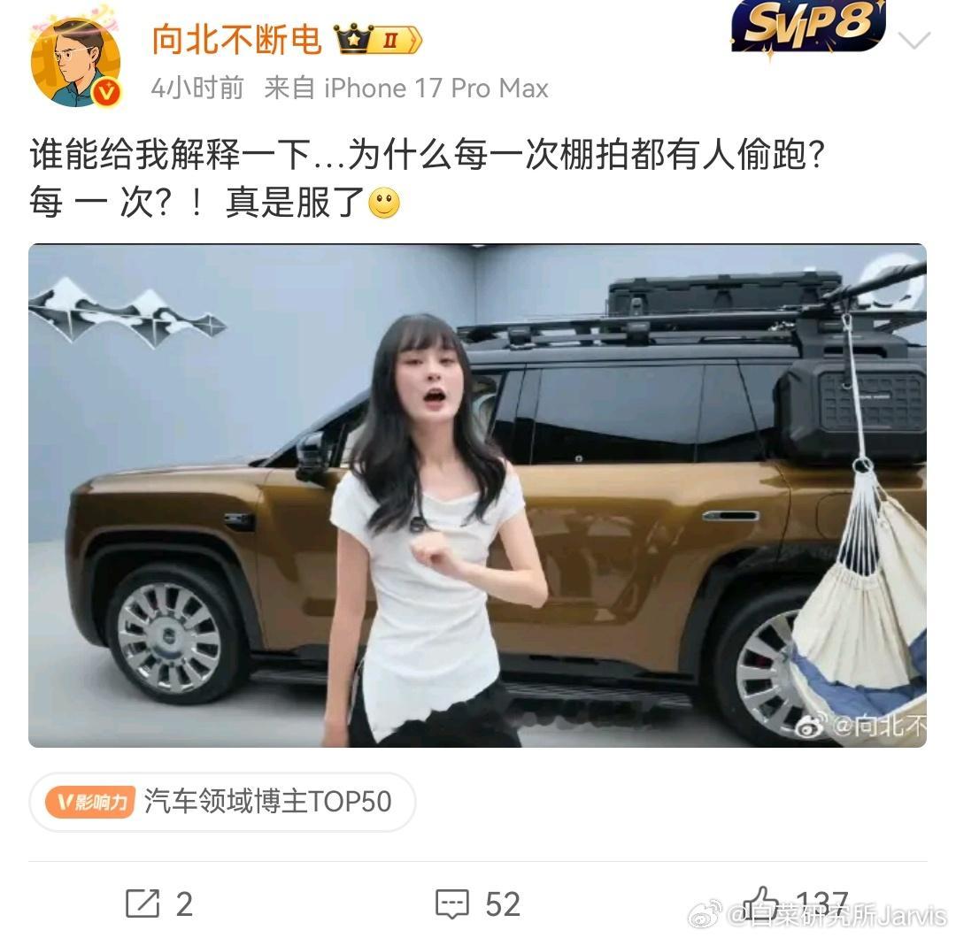这种操作多了，其实对其他博主非常不公平，可以说打击规规矩矩做内容其他博主的积极性