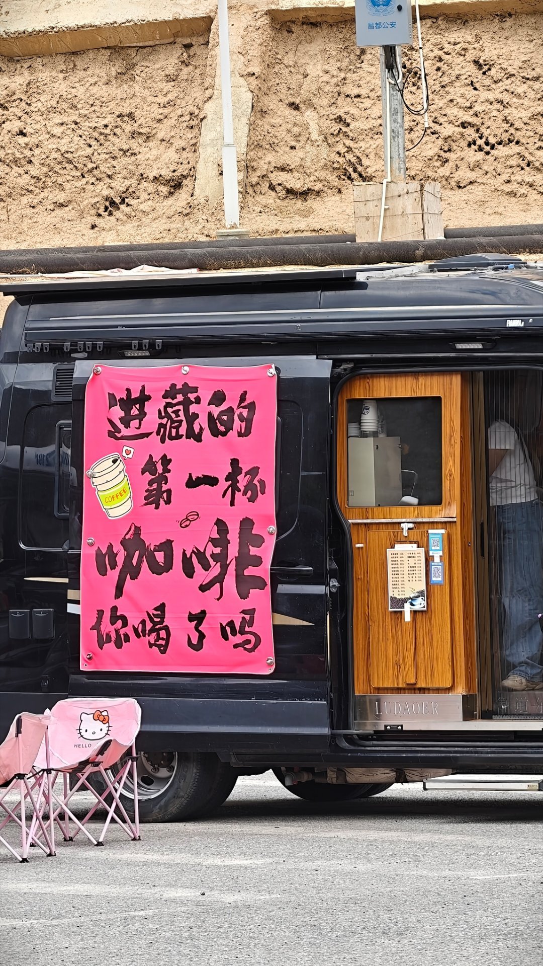 出了藏，入了川！ 读城天下 甘孜·金沙江大桥