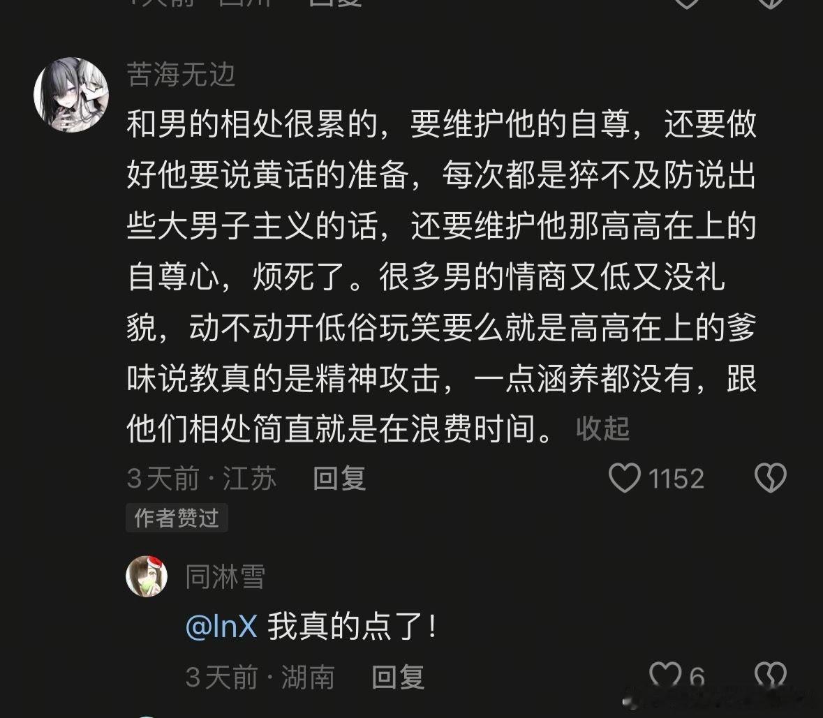 男人互相叫爸被视为权力玩笑狠狠的赞同了………… 
