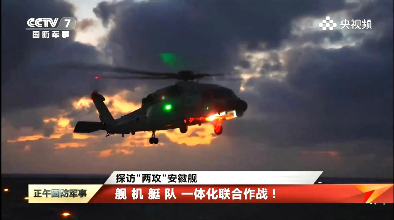 人民海军075型两栖攻击舰安徽舰满载直升机。作为多功能两栖攻击舰，075型搭载的
