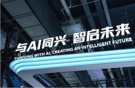 全屋家电不再“冰冷”！中兴通讯AI家庭，打造“有温度、懂你”的智慧居所！
 
过