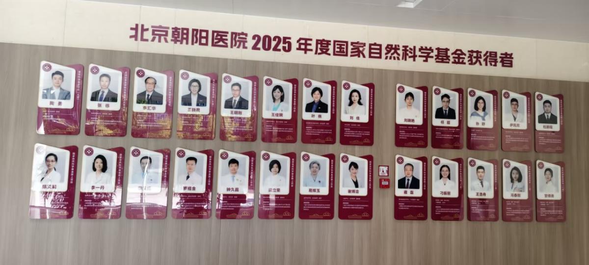 啊？陶勇医生杰青第一位还在，竟然已经加盟新单位了！
有人说是兼职，查了一下，应该