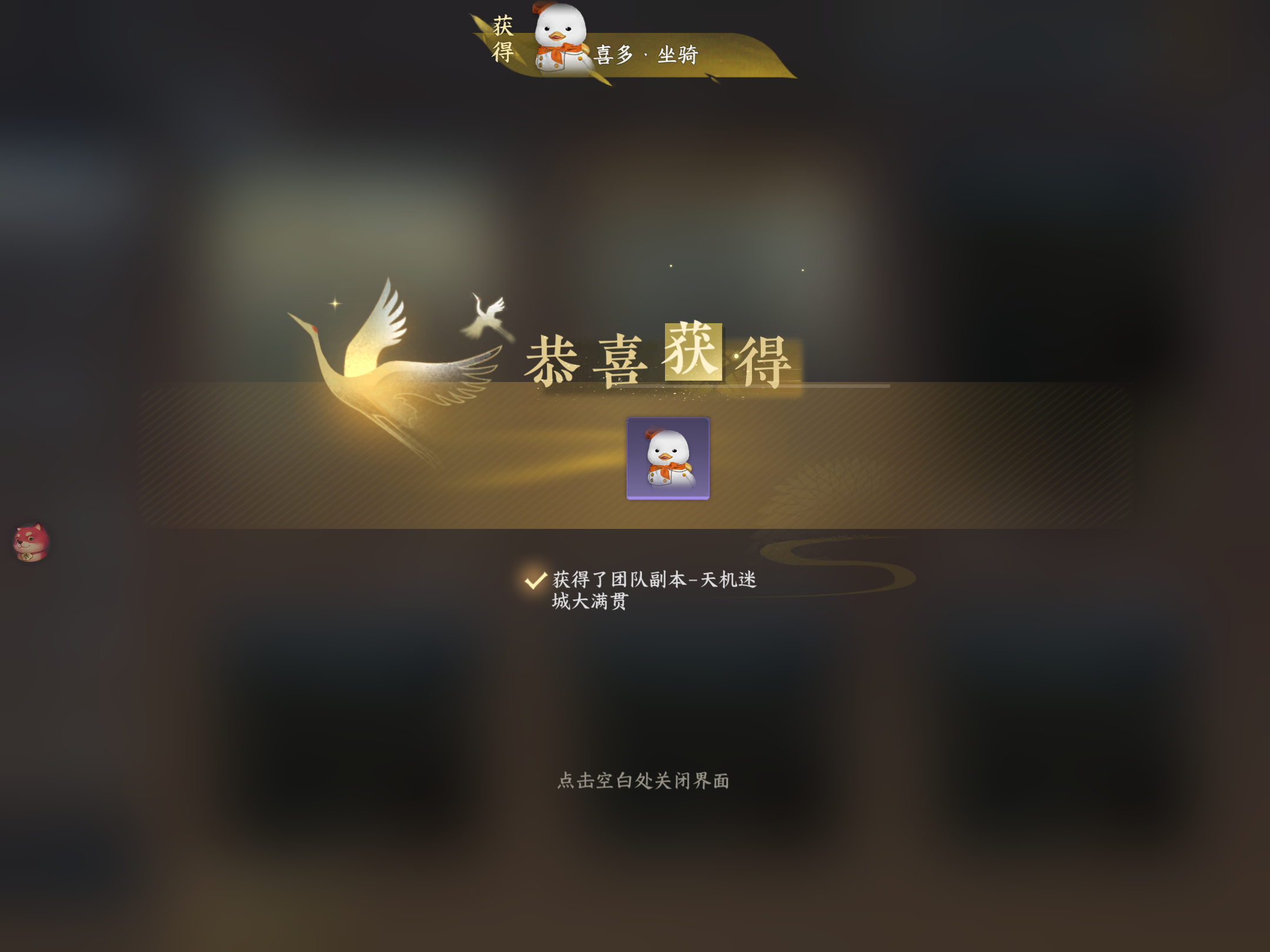 心路历程：单开不行→双开翻车→越打越崩溃，气得想骂人。啃完一大堆攻略，三开反复磨