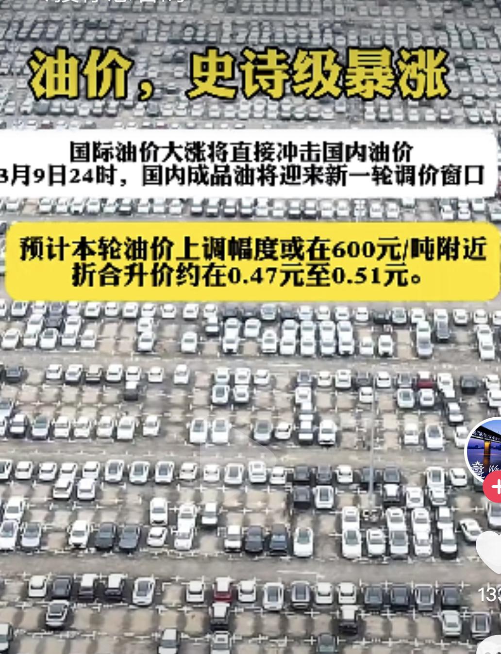 升就升吧，谁怕谁，8.7一升都挨过，涨5毛也才7.5，还有很大的涨幅空间。
我就