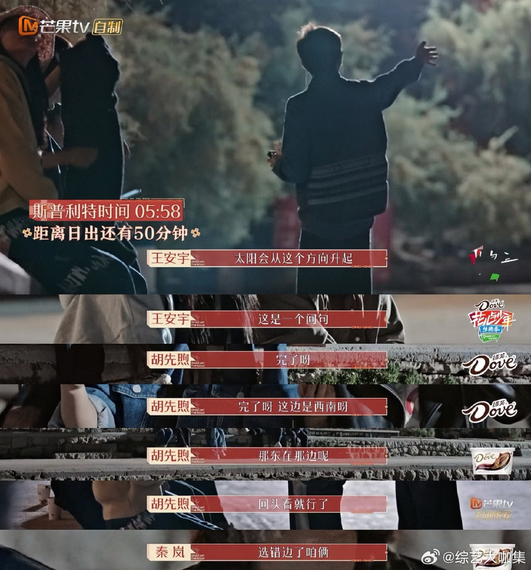 #迪丽热巴真的被秦岚感染了#  确实被感染了！ ​​​