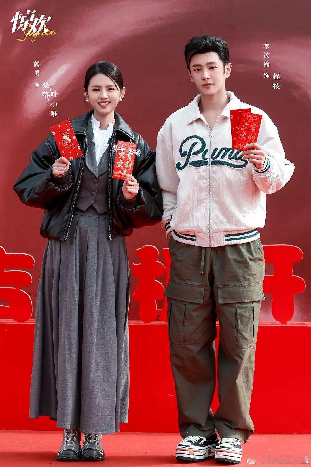上周网剧过审下证《夜语记》李汶翰鹤男24集（四十分钟）《有凤来仪》赵嘉敏张逸杰2