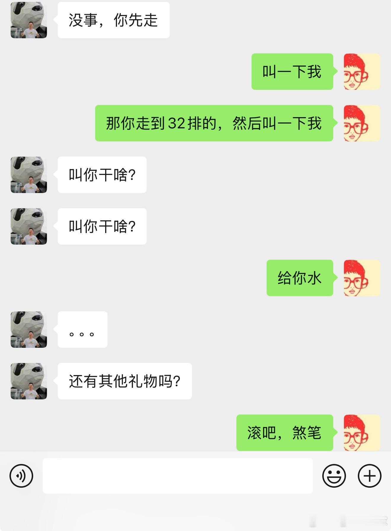 好心从休息室给拿了一瓶水，你们看看这个逼的态度[微笑]真想把水泼他脸上去  ​​