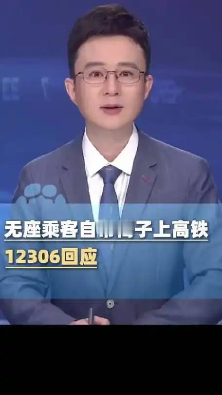 高铁惊现“椅子哥”！自带折叠椅坐过道，网友吵翻了！

最近有个大哥火了。坐高铁，