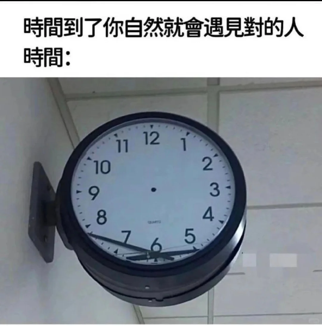 已经没有图片能让我笑了，这届家长太难带了