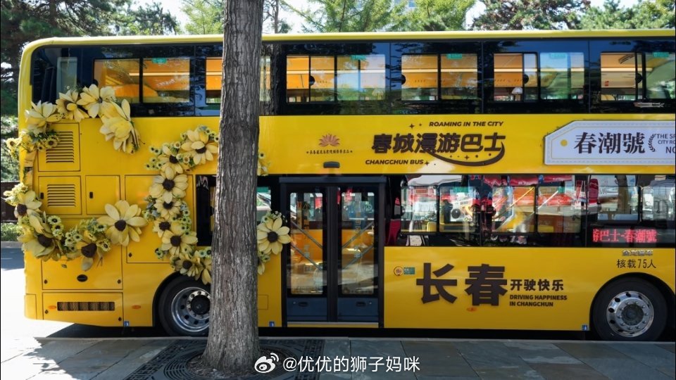 早安，新的一周！愿每一天都过得舒心又自在，好运常相伴。我的日常plog 长春