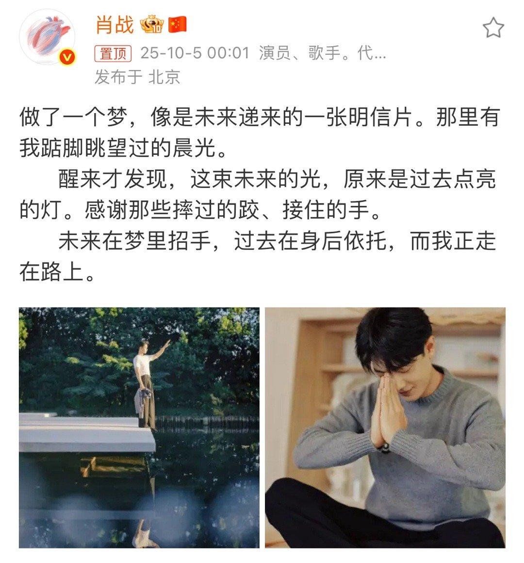 刷到他居家庆生的画面时，突然就懂了“安稳”才是最好的礼物。镜头里没有华丽布景，只