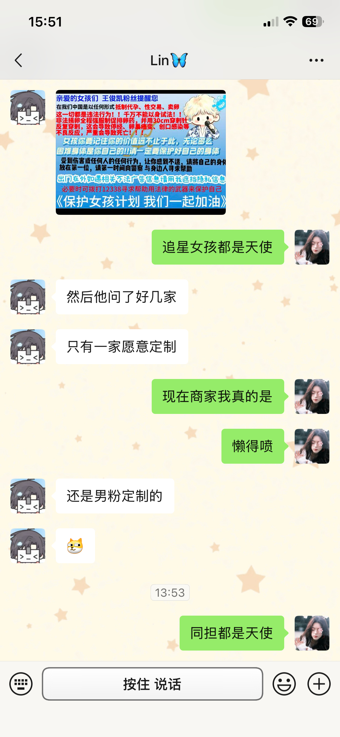 微信怎么变回了十几年前的模样？？！！ 