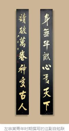 [中国赞]1885年9月5日，74 岁的左宗棠死了。消息递到紫禁城，慈禧心里大概