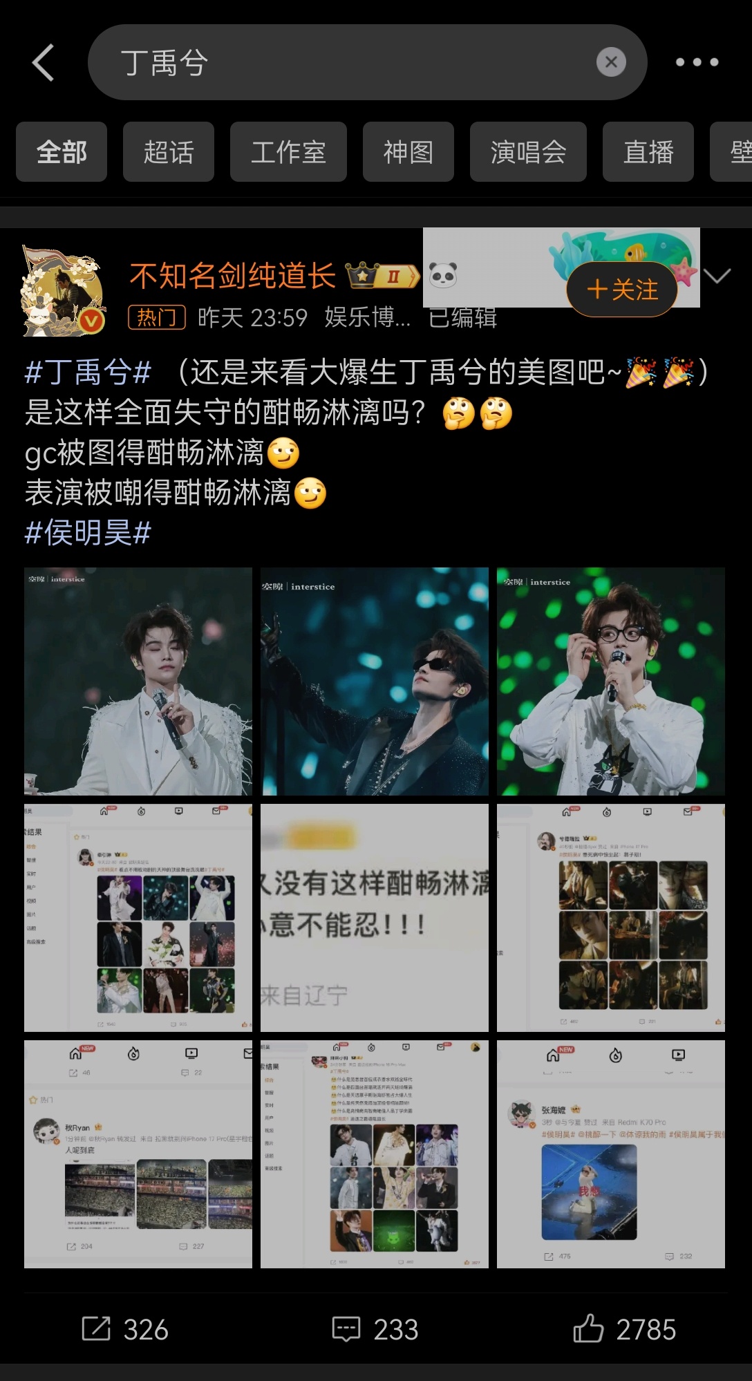 今天特别好上丁丁（的gc）不知道怎么了…… 