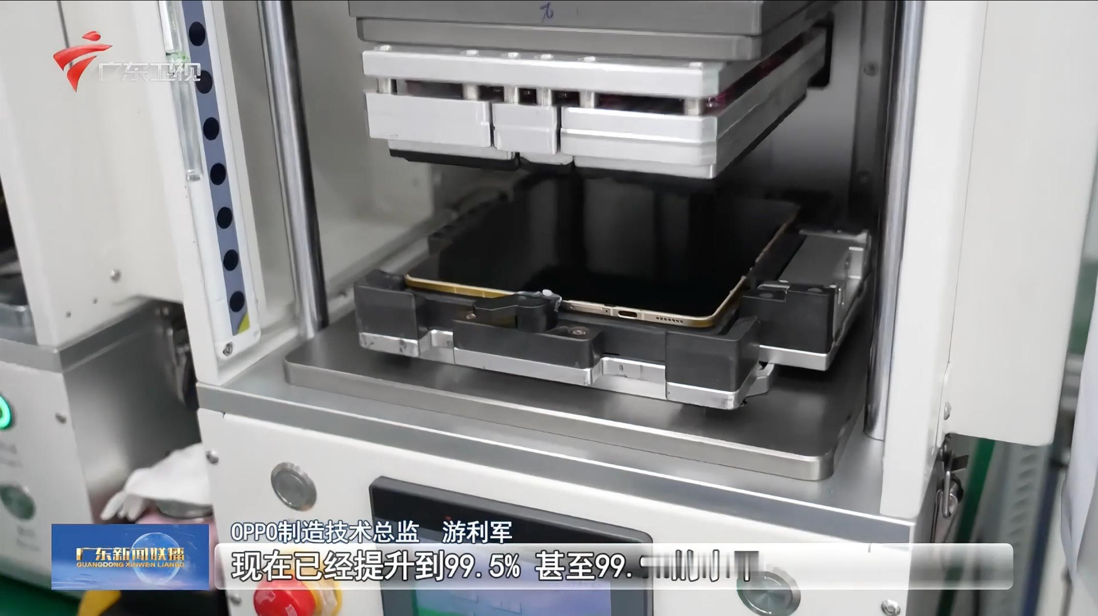 Find N6的平整度，难怪苹果会拆解OPPO的折叠屏研究