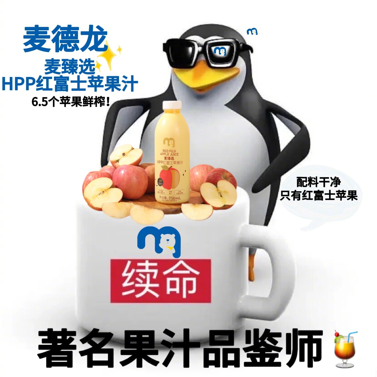 去班味的方法找到了学会上班养生你就赚到了。。原来00后都加入养生大潮了麦德龙HP