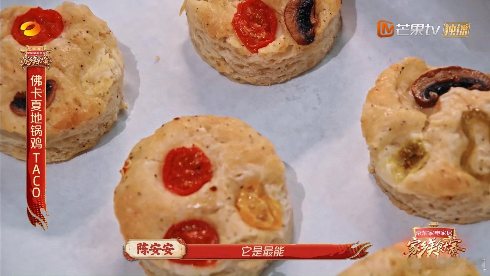 中西结合佛卡夏地锅鸡江苏招牌菜的含金量还在上升江苏菜式不断推陈出新！在地锅鸡的基