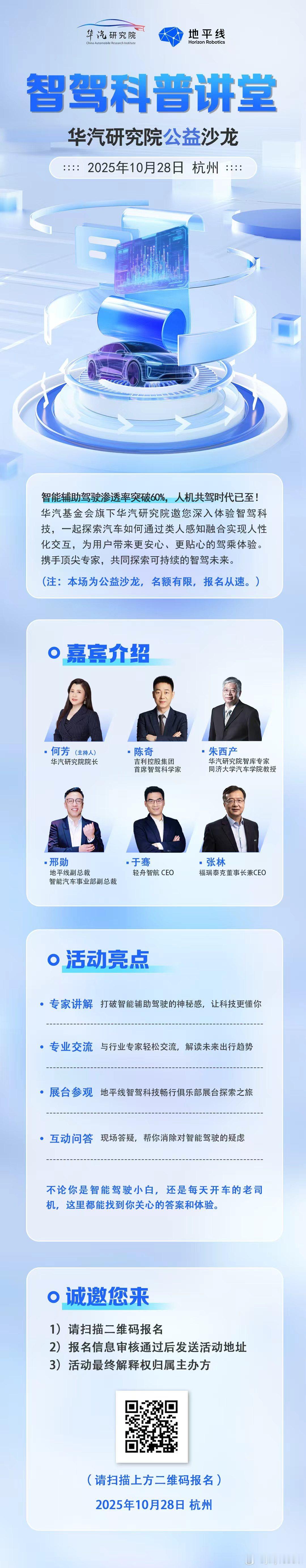 机会难得，得来啊得来啊[春游家族][春游家族][春游家族]地平线hsd量产上车地