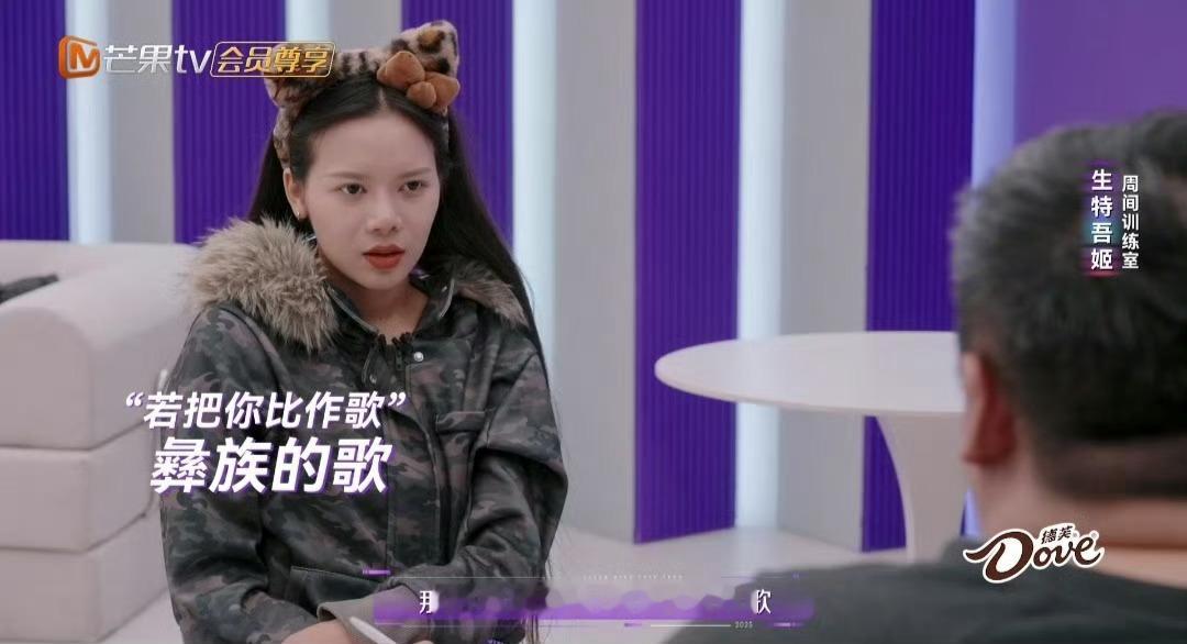 若把你彝族小调民族风没想到《若把你》加入彝族小调竟然这么好听，真是开辟新大陆了！