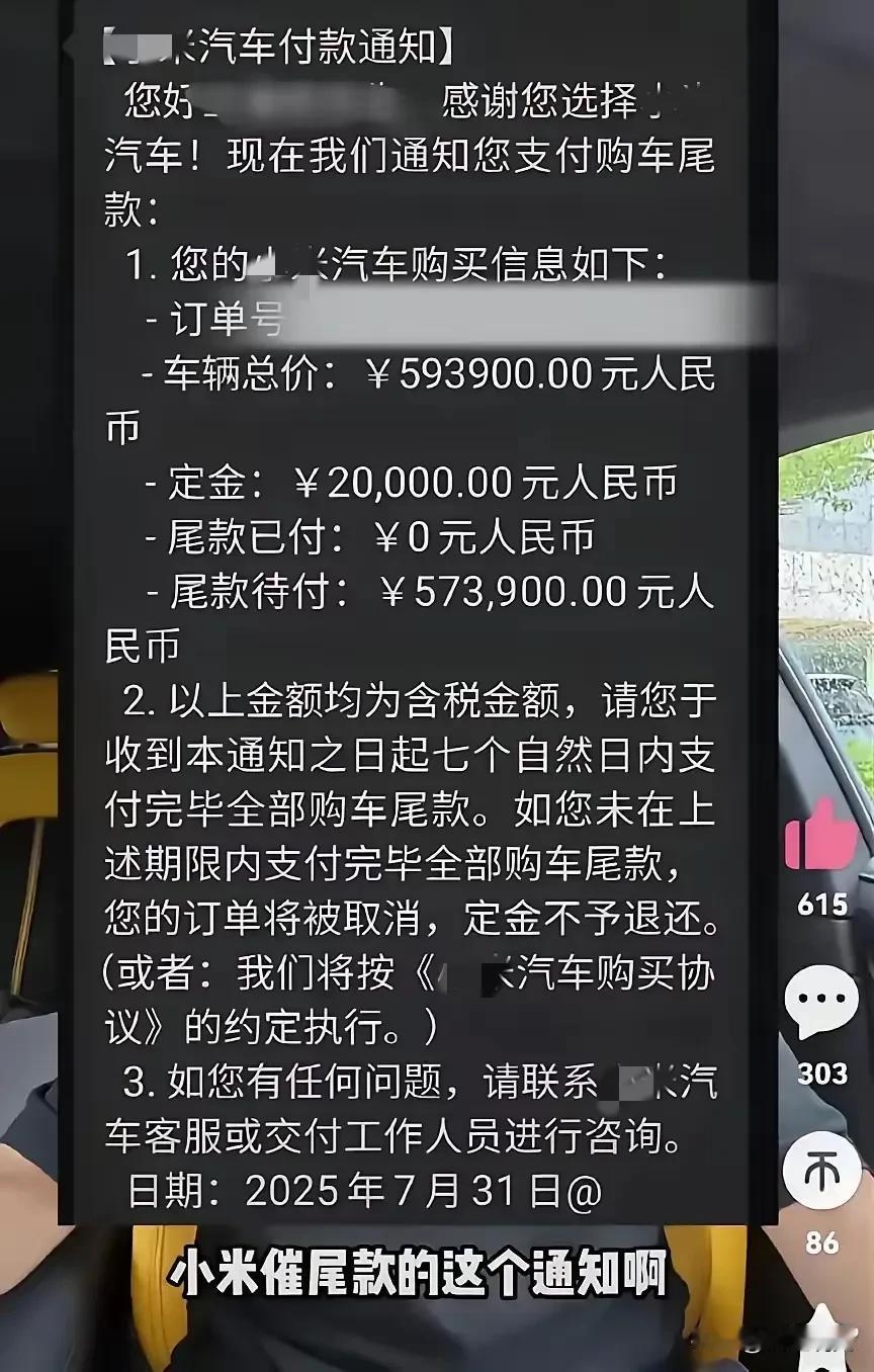 汽车？期车？自汽车发明以来， 100多年间从未有过这样的盛况，某公司也是开创了汽
