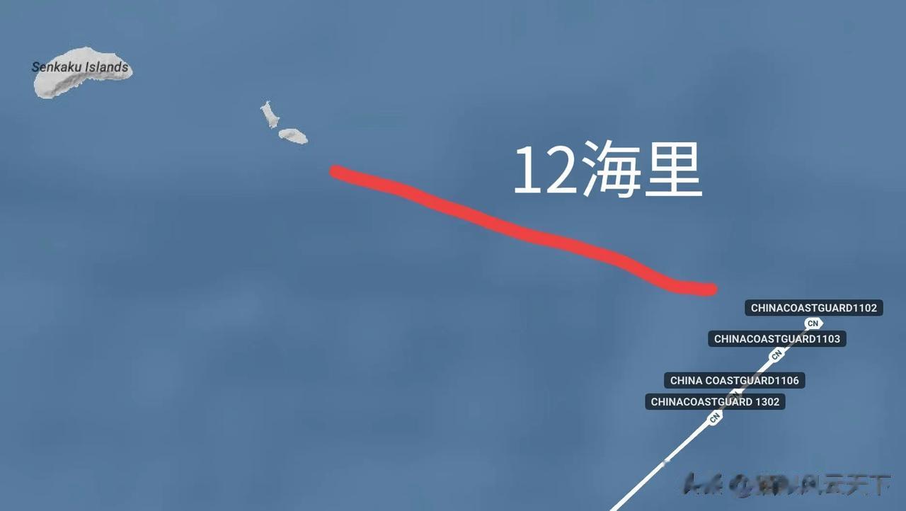 突发，中国四艘海警船，今天下午再次进入钓鱼岛南小岛12海里范围内实施例行执法，不