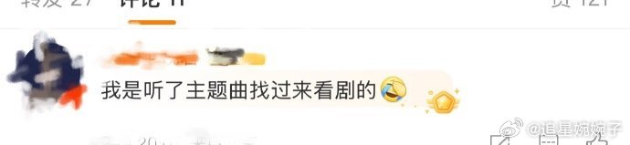 灼灼韶华主题曲 初听《野心家》，就被那激昂的旋律狠狠拿捏！每一句歌词都似重锤，敲