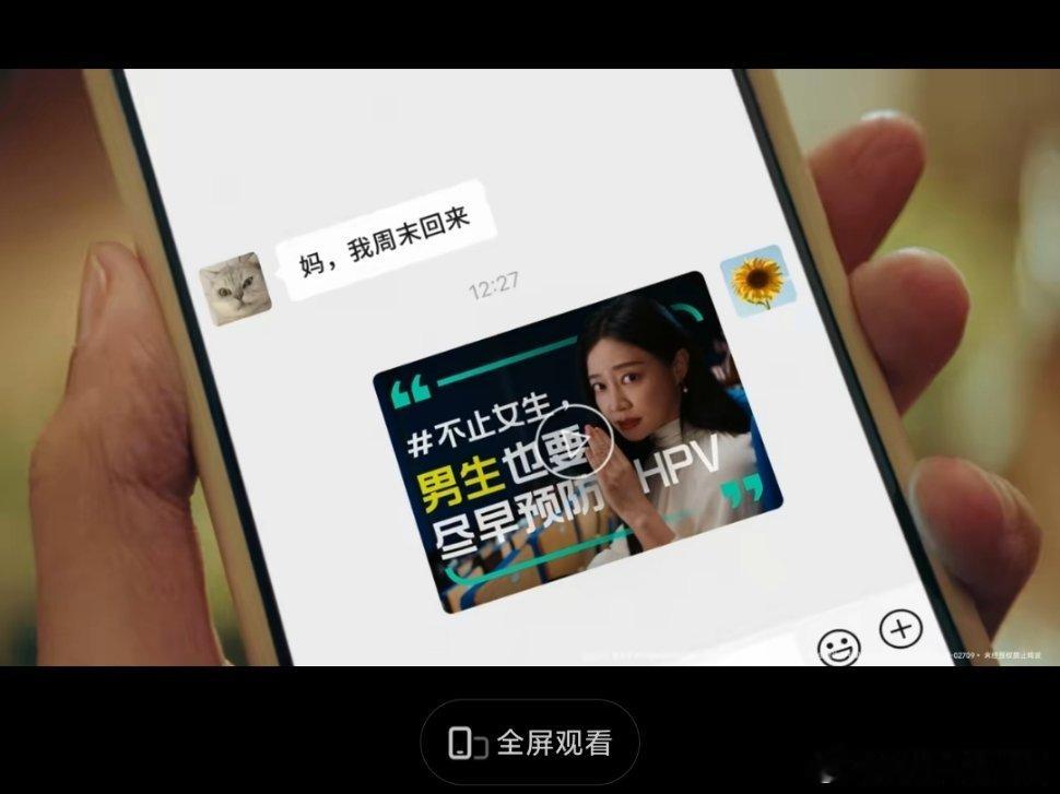 男女共防HPV要趁早男生也要尽早预防HPV 作为一名女高中生，一开始听到HPV，
