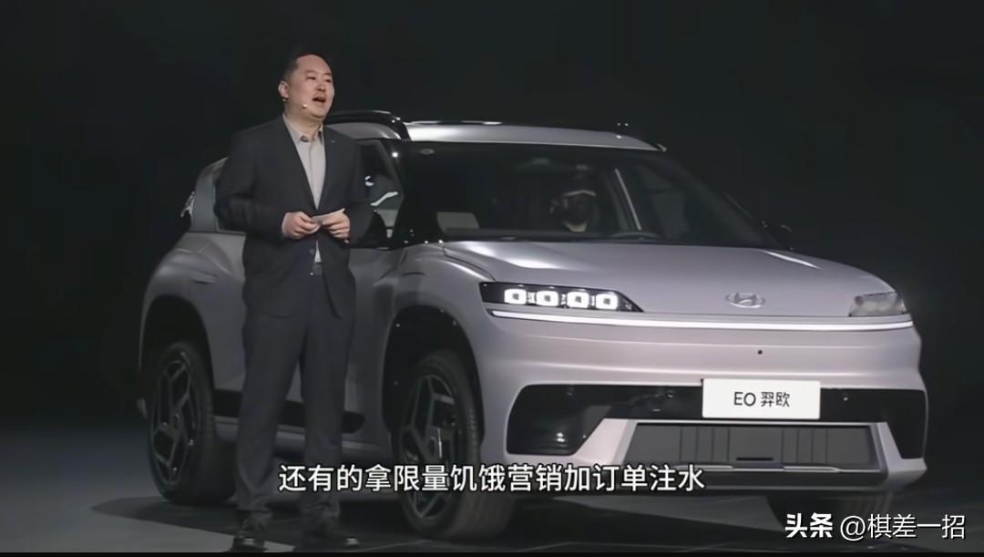 北京现代的高管公开内涵，汽车厂家的营销，有的车企靠“遥遥领先，反复洗脑，玩大字吸